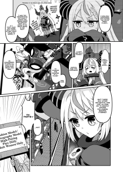 Page 4 of HOLOX Himitsu Kessha Keiei no Susume 01 | How to operate Secret Society H○LOX-01