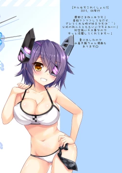 Page 24 of Kanmusu Collection Soushuuhen 2