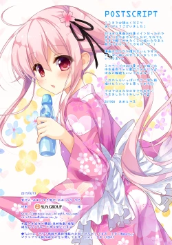 Page 70 of Kanmusu Collection Soushuuhen 2