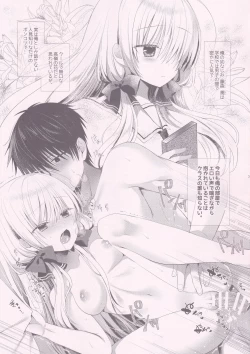 Page 2 of Ponkotsu Osananajimi to Icha Love Ecchi Tsumeawase Pack