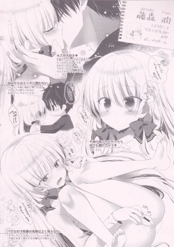 Page 3 of Ponkotsu Osananajimi to Icha Love Ecchi Tsumeawase Pack