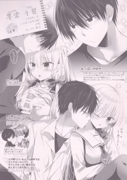 Page 4 of Ponkotsu Osananajimi to Icha Love Ecchi Tsumeawase Pack