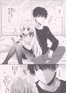 Page 3 of Ponkotsu Osananajimi to Hajimete Ecchi