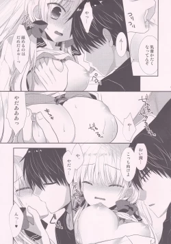 Page 8 of Ponkotsu Osananajimi to Hajimete Ecchi