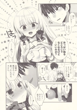 Page 13 of Ponkotsu Osananajimi to Toshoshitsu de Ecchi
