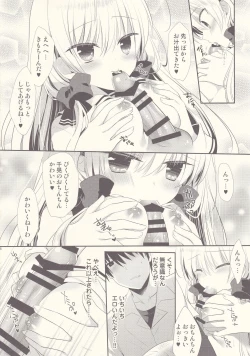 Page 17 of Ponkotsu Osananajimi to Toshoshitsu de Ecchi