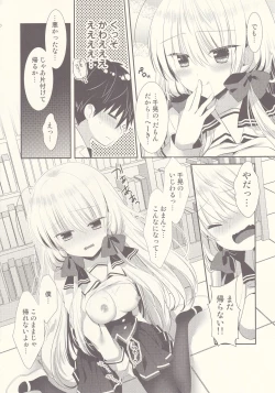 Page 19 of Ponkotsu Osananajimi to Toshoshitsu de Ecchi