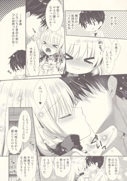 Page 20 of Ponkotsu Osananajimi to Toshoshitsu de Ecchi
