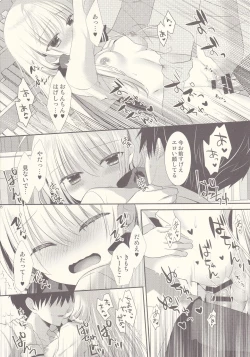 Page 25 of Ponkotsu Osananajimi to Toshoshitsu de Ecchi