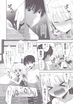 Page 5 of Ponkotsu Osananajimi to Gakkou no Pool de Ecchi