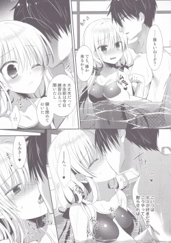 Page 6 of Ponkotsu Osananajimi to Gakkou no Pool de Ecchi