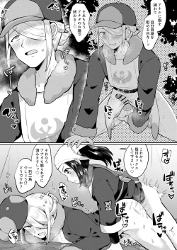 Page 7 of ふたなりに心酔しています