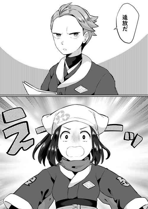 Download ふたなりに心酔しています