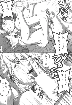 Page 184 of Haken No Muuko-san 1