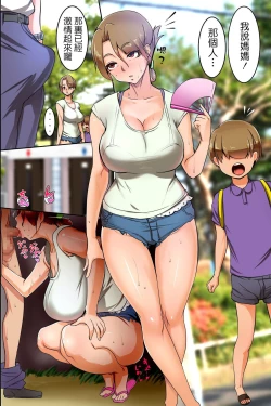 Page 3 of Otoko ni Houshi Suru no ga Onna no Koufuku to Iu Inakamachi de Sugosu Yaritai Houdai Yarimakuri na Natsuyasumi