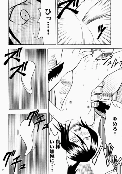 Page 22 of Enkon - Rancor