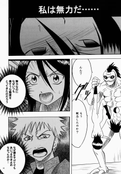 Page 24 of Enkon - Rancor