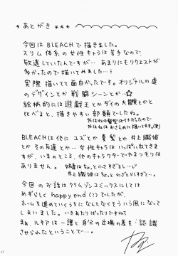 Page 32 of Enkon - Rancor