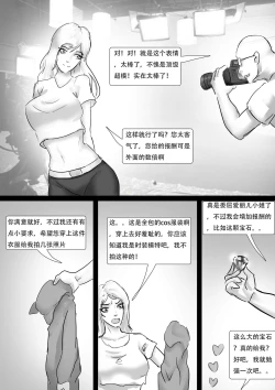 Page 2 of 十二紧缚生肖