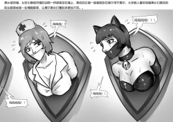 Page 4 of 美奴超市2