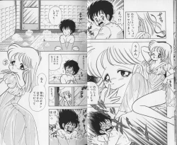 Page 10 of Ikenai! Luna-sensei 1