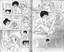 Page 17 of Ikenai! Luna-sensei 1