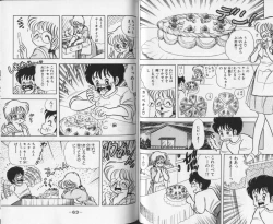 Page 33 of Ikenai! Luna-sensei 1