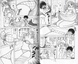 Page 35 of Ikenai! Luna-sensei 1