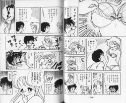 Page 37 of Ikenai! Luna-sensei 1