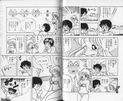 Page 40 of Ikenai! Luna-sensei 1