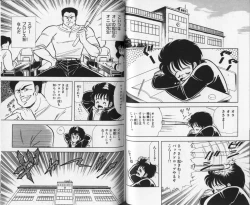 Page 49 of Ikenai! Luna-sensei 1