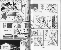 Page 51 of Ikenai! Luna-sensei 1