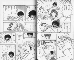 Page 64 of Ikenai! Luna-sensei 1