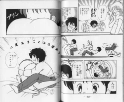 Page 68 of Ikenai! Luna-sensei 1