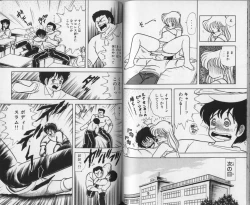 Page 70 of Ikenai! Luna-sensei 1