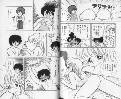 Page 83 of Ikenai! Luna-sensei 1