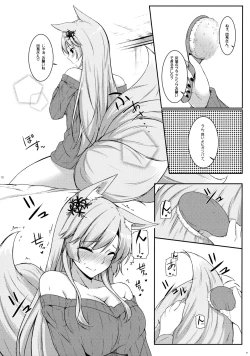 Page 11 of Kitsune hana