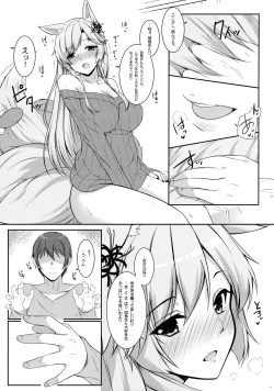 Page 12 of Kitsune hana