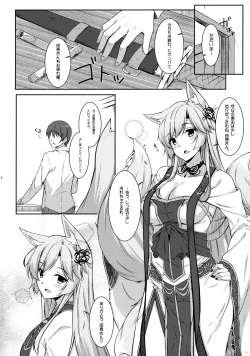 Page 9 of Kitsune hana