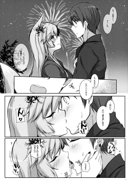 Page 7 of Kyou wa Danchou-san to Ouchi de Yukata Date