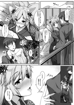 Page 8 of Kyou wa Danchou-san to Ouchi de Yukata Date