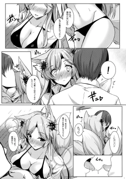 Page 6 of Higanbana-san no Mizugi Sugata ga Mitain desu