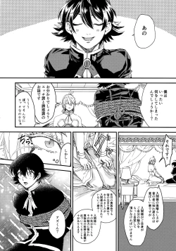 Page 22 of Midnight Blue Melancholy