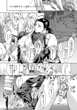 Page 36 of Midnight Blue Melancholy