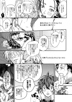 Page 37 of Midnight Blue Melancholy