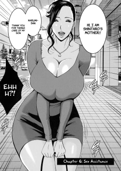 Page 114 of Fukinshin Soukan no Onna | Non Incest Woman Ch. 1-6