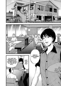 Page 12 of Fukinshin Soukan no Onna | Non Incest Woman Ch. 1-6