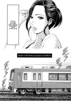 Page 70 of Fukinshin Soukan no Onna | Non Incest Woman Ch. 1-6