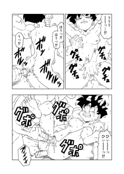 Page 16 of DB-X Spopovich x Videl Hen
