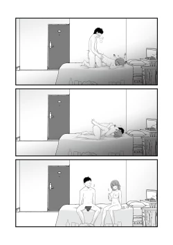 Page 49 of Teiten Kansoku II